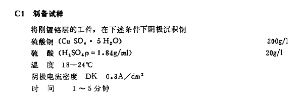 東莞正航儀器鹽霧機詳細圖